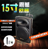 BaiNian/百年15寸广场舞音响户外音响便携式移动音箱拉杆音响音箱