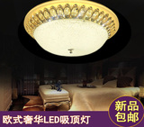 欧式LED圆形卧室吸顶灯金色客厅灯玄关餐厅灯黄水晶灯侧发光