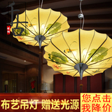 中式手绘国画吊灯伞形古典艺术灯笼客厅餐厅茶楼酒店工程布艺灯具