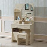 宜家简约现代时尚实木质板式组合卧室米白色梳妆台小户型化妆桌柜