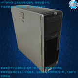 HP xw6600 二手塔式服务器 小型工作站 办公 OA 游戏另有主板电源