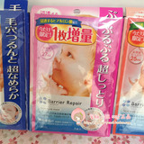 日本代购 MANDOM曼丹 婴儿肌玻尿酸超保湿面膜 增量装 6片入