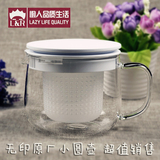 无印良品耐热玻璃花茶壶泡茶玻璃小茶壶水果花草茶具食品级PP过滤