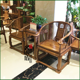 红木家具圈椅 非洲檀香木皇宫椅三件套 明清仿古太师椅古典宫廷椅