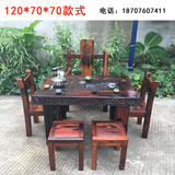 老船木家具阳台小型茶几茶道桌椅组合实木功夫茶艺桌仿古中式茶台