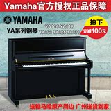 全新正品YAMAHA雅马哈日本原装品牌实木立式钢琴YA系列家庭初学