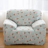 沙发套万能弹力全包盖罩四季夏现代简约布艺组合防滑紧贴纯色印花