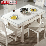 现代简约可伸缩饭桌 电磁炉钢化玻璃大理石桌子餐桌椅组合6人