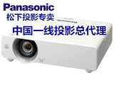 Panasonic/松下PT-BX410C原装全新正品未开封高清高流明投影机