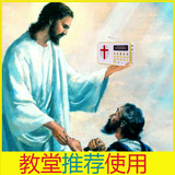 新款圣经播放器基督教福音机讲道点读机16g包邮插卡mp3耶稣收音机