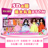 第三代3D眼芭比娃娃套装大礼盒婚纱衣服装扮 换装女孩过家家玩具