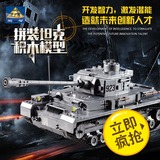 开智世纪军事二战坦克模型积木儿童小颗粒男孩乐高益智拼装玩具