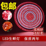 LED猪肉灯泡超市场生鲜节能照肉档水果海鲜熟食卖肉灯具18W25W36W