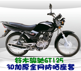 铃木骏驰GT125摩托车防晒坐垫套包邮3D蜂窝网状防晒透气隔热座套