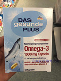 不含重金属德国DAS孕妇孕期哺乳期婴儿DHA深海鱼油60粒搭配爱乐维