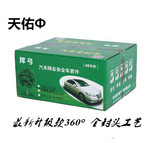 汽车密封条专用于现代瑞纳IX35悦动朗动名图领动车门全车隔音胶条