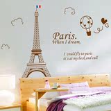 巴黎埃菲尔铁塔建筑墙贴 简约欧式卧室客厅沙发电视背景墙可移除