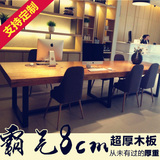 LOFT美式实木餐桌复古铁艺办公桌会议桌简约咖啡厅酒吧餐厅桌长桌