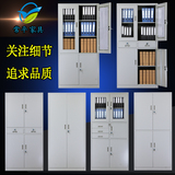 上海办公文件柜铁皮柜钢制档案柜带锁资料柜加厚储物柜子办公家具