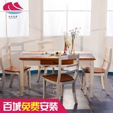 地中海简欧餐桌椅组合美式实木吃饭桌子带抽屉组装简易长方形家用