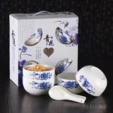 青花瓷碗 批发定制LOGO 韩式釉中彩创意礼盒装 陶瓷碗勺餐具套装