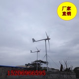 微型500w/500瓦风光互补发电系统/风力发电机12v/24v