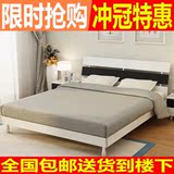 特价现代简约卧室家具板式床1.5m单人床1.8米双人床简单白色婚床