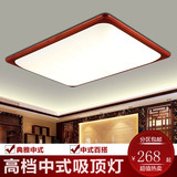 现代新中式吸顶灯长方形实木客厅灯具超薄卧室餐厅书房亚克力灯