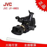 JVC/杰伟世 JY-HM95 婚庆数码摄像机 高清 肩扛摄像机JVC95摄像机