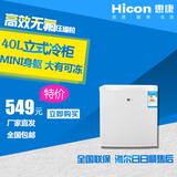 HICON/惠康BD-40小型冰柜家用单温小冷柜冷冻/立式冰柜箱全国包邮