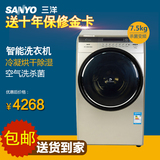 Sanyo/三洋 DG-L7533BHC/BCX/BXG全自动变频烘干空气洗滚筒洗衣机