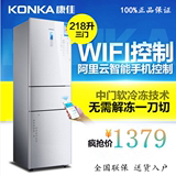 Konka/康佳 BCD-218EMS冰箱三门家用节能智能电脑温控玻璃电冰箱