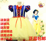 圣诞节女童白雪公主裙款短袖儿童表演服裙迪士尼演出服装花童礼服