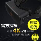 现货小派VR 4K虚拟现实头显3D眼镜头盔HTC Vive Oculus dk2 Rift