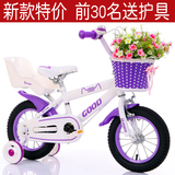 品牌儿童自行车单车宝宝童车小孩12-18寸男孩女孩2岁3-4周岁半5紫