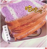 华旺【顺丰】早餐香芋紫米面包港式切片面包黑米奶油奶酪包5袋装
