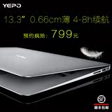 YEPO锋锐3四核13.3寸超薄win10笔记本电脑手提办公游戏影音上网本