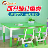 宝爱幼儿园儿童桌椅塑料可升降学习桌宝宝吃饭写字书桌子套装组合