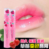 泰国代购 Mistine草莓唇膏 保湿滋润彩妆变色小草莓润唇膏口红女