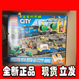 【丢丢玩具】乐高 LEGO 60052 电动遥控火车 城市货运列车 现货