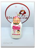 日本代购和光堂婴儿乳液 婴儿保湿润肤乳液150ml