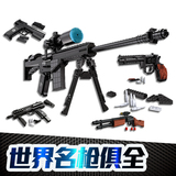 儿童礼物益智巧乐高积木军事组装手枪模型拼装男孩玩具拼插狙击枪