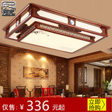 中式吸顶灯现代长方形亚克力大气客厅灯复古餐厅酒店大厅实木灯
