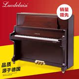 全新洛德莱斯钢琴德国工艺进口配置演奏家用教学立式钢琴131R正品