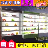 迷你型水果保鲜柜立式蔬菜风幕柜饮料冷藏柜展示柜风冷正品专卖