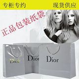 专柜正品迪奥Dior包装袋限量纸袋衣服香水袋子化妆品购物袋