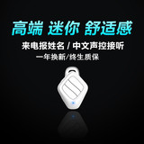 海韵耳机 迷你蓝牙耳机中文声控智能 蓝牙耳机4.1通用来电报姓名