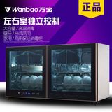 消毒柜ZTD108A-108 壁挂式消毒碗柜家用高温消毒臭氧消毒双门