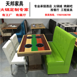 厂家直销大理石火锅桌定做电磁炉煤气灶多人位自助餐台圆桌椅