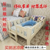 特价包邮儿童床带护栏安全公主男孩实木单人组合拼接松木床可定制